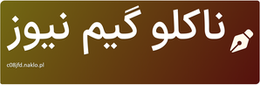 ناکلو گیم نیوز