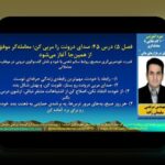 تحلیل آماری برای مربیان موفق: راهکاری هوشمندانه برای ارتقاء عملکرد در دنیای امروز