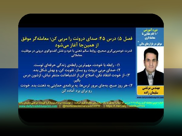 تحلیل آماری برای مربیان موفق: راهکاری هوشمندانه برای ارتقاء عملکرد در دنیای امروز