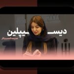 دیسیپلین بودجه کسب‌وکار: راهنمای جامع برای مدیریت مالی هوشمند در استارتاپ‌ها و شرکت‌های کوچک ایرانی